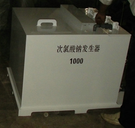 次氯酸钠发生器